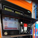 광신석유 고성주유소 이미지