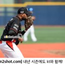 10월 26일 kt, 마르테와 85만 달러에 재계약 이미지