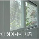 동양유리