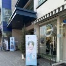 피오니 | 둔촌동 카페 젤라또 포장후기 젤라떼리아피오니