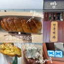 순례 강릉중앙시장 맛집 빵집 &lt;만동제과 강릉점&gt; 마늘...어니언베이글 맛 솔직후기 (+일요일방문후기)