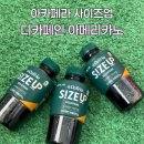 하나에너지 아메리카노주유소 | 수유부 디카페인 커피 괜찮을까? 빙그레 아카페라 디카페인 아메리카노 후기