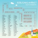 참조은농장 | 완주, 삼례문화예술촌 먹거리, 즐길거리 많은 보부상 마켓 후기