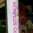 (주)씨온플러스 이미지