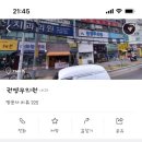 권영무의원 이미지