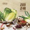 바른푸드 이미지