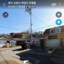 한성탕 이미지