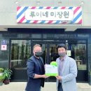 루이네 미장원 이미지