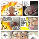 (주)호수