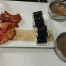 충무전통김밥 이미지