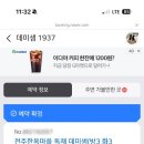 전주한옥 데미샘1937