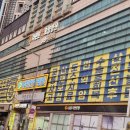 더편한소사요양병원 이미지