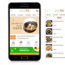 가정식 웰빙요리 이미지