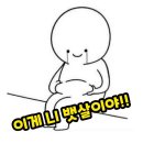 상인동 헬스장 민트고래짐 이미지