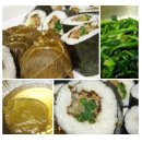 장아찌김밥