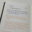 인문학 독서 | 잔물결 독서 노트 20 일차 후기 │ 원 페이지 인문학, 김익한 교수