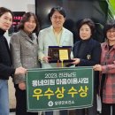 탑통증연합의원 이미지