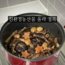 청양YMCA꾸러미사업단 | 올라경북, 건강한 식재료 경북 친환경농산물 연합사업단
