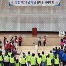 (주)세창스틸