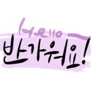 보문전자 이미지