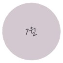 고모네통닭 이미지