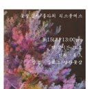 꽃샵 - 부산진구 동평로 367 | 꽃샵