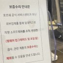 나도 할수 있다 최고의 자동차 정비사 이미지