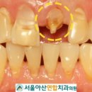 서울좋은치과보철과치과의원 이미지