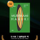 한국사세탁소 이미지