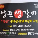 본오중학교정문 이미지