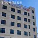 생생메디컬 이미지