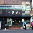 초량2동 행정복지센터 1층 이미지