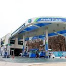 현대오일뱅크 이미지