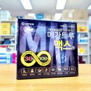 맥스약국 이미지