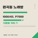 다문화노래연습장 이미지