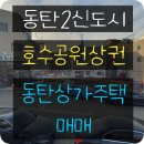 부자동네공인중개사사무소 이미지