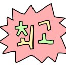 수원제일중학교 이미지