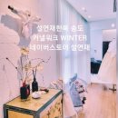 송도메이크업 라움