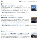 명륜진사갈비(상봉역점) 이미지