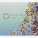 정재우행정사 사무소 이미지