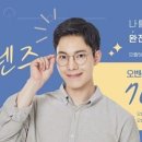 으뜸50안경 상계점 이미지