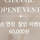 샤네일 이미지
