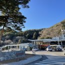 지리산휴게소