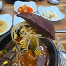 생생오천한우전문점 | 군산수송동해장국 수송동선짓국 박용태선짓국 한우 선지국 생생후기