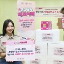 세계중앙지역아동센터 이미지