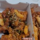 대곶닭강정 네이버블로그