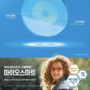 다비치안경 광교중앙역점 이미지