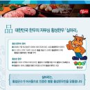 2월 5일 임시특가 이미지