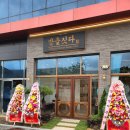 밥을짓다 이미지