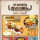 청년다방 - 구리시 체육관로80번길 35 | 청년다방